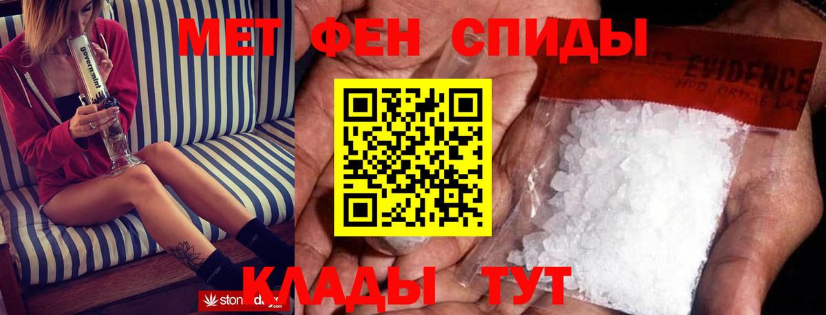 Amphetamine  АМФЕТАМИН 97%  блэк спрут ссылки  Гусь-Хрустальный  Вход с VPN 