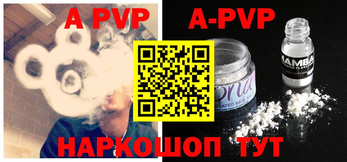 Alpha-PVP СК КРИС Гусь-Хрустальный