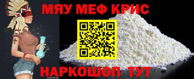 прущая мука Ачхой-Мартан
