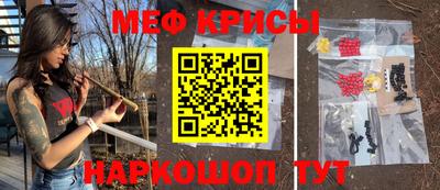 прущая мука Ачхой-Мартан