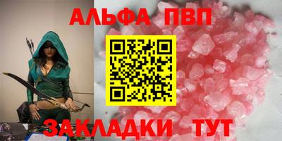 шишки Баксан
