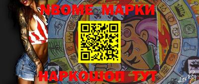 прущая мука Ачхой-Мартан