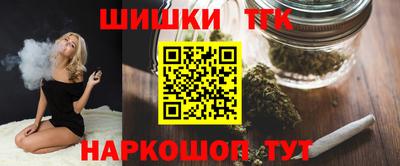шишки Баксан