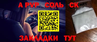 прущая мука Ачхой-Мартан