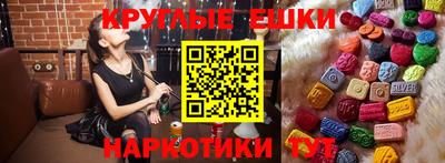 шишки Баксан