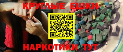 прущая мука Ачхой-Мартан