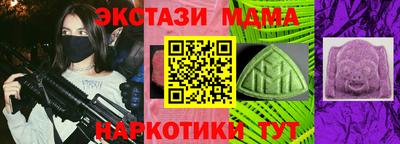 а пвп мука Аша