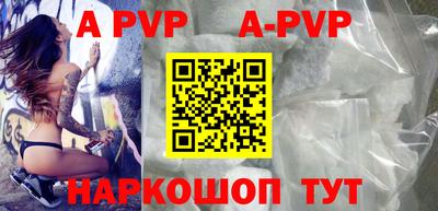 прущая мука Ачхой-Мартан
