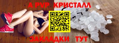 а пвп мука Аша