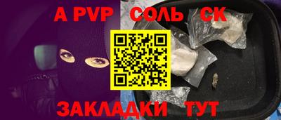 шишки Баксан