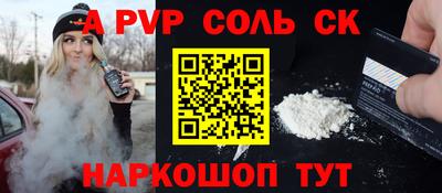 шишки Баксан