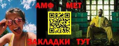 прущая мука Ачхой-Мартан
