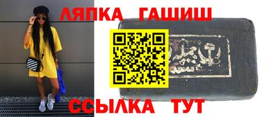 а пвп мука Аша