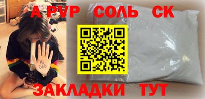 шишки Баксан