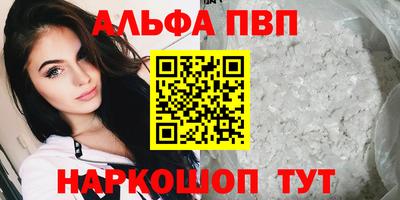 прущая мука Ачхой-Мартан