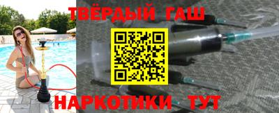 шишки Баксан
