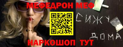 прущая мука Ачхой-Мартан