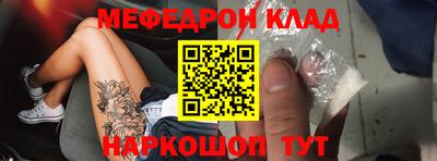 прущая мука Ачхой-Мартан