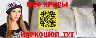 а пвп мука Аша