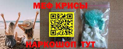 прущая мука Ачхой-Мартан