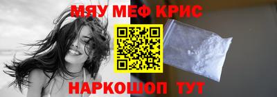 прущая мука Ачхой-Мартан