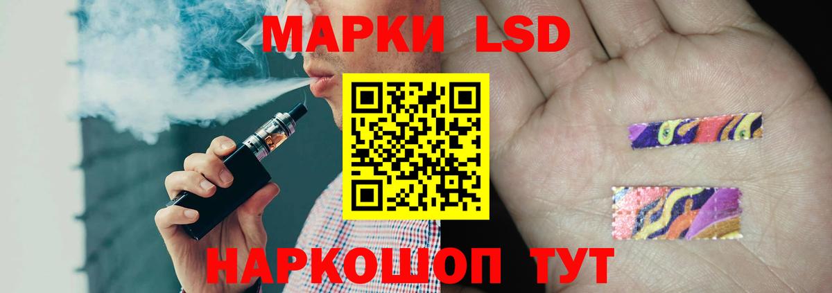 LSD-25 экстази кислота  OMG как зайти  Гусь-Хрустальный  Вход с VPN  LSD-25 экстази кислота 