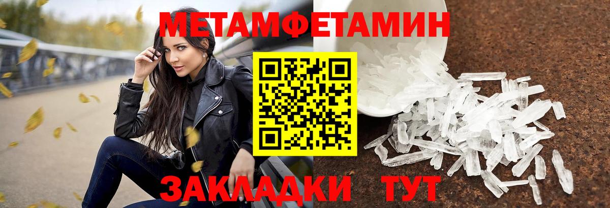 Метамфетамин Декстрометамфетамин 99.9% Гусь-Хрустальный