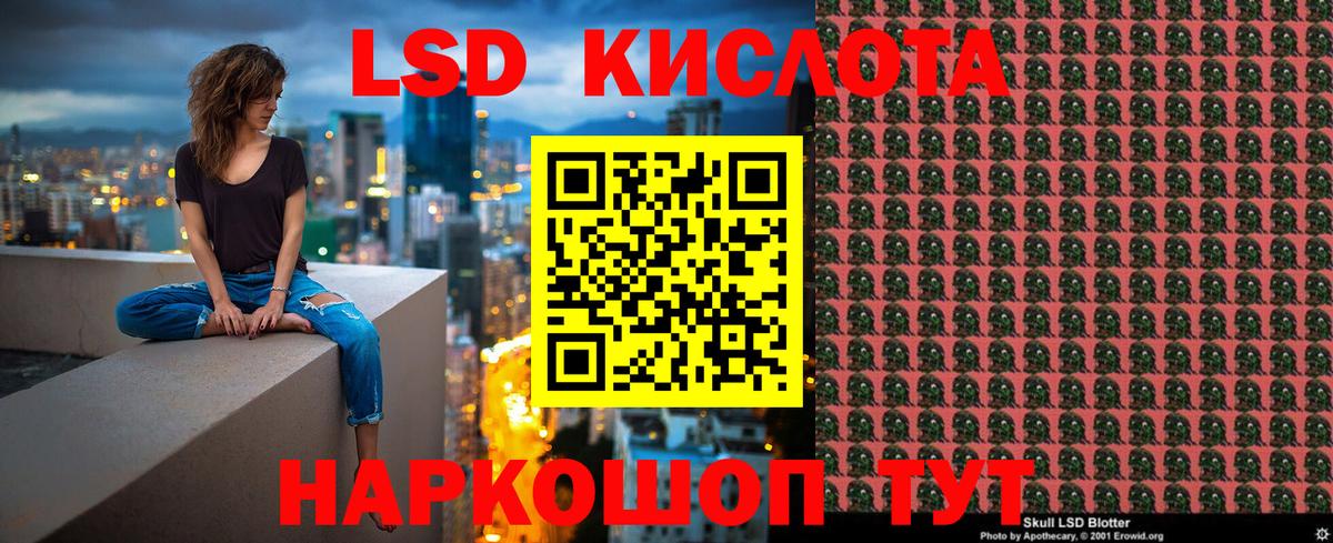Гусь-Хрустальный  Марки 25I-NBOMe 1,5мг  Марки 25I-NBOMe 1,5мг  Вход с VPN 