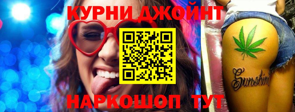 МАРИХУАНА планчик Гусь-Хрустальный