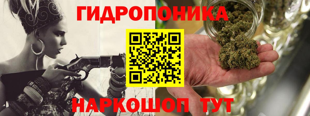 Каннабис тримм  Бошки марихуана THC 21%  Канабис Amnesia  Вход с VPN  Гусь-Хрустальный 